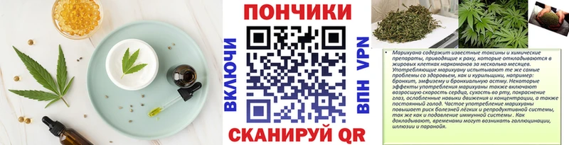 Cannafood марихуана  Купить  Темрюк 