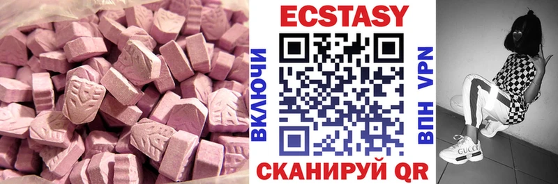 Купить  Темрюк  Экстази Дубай 