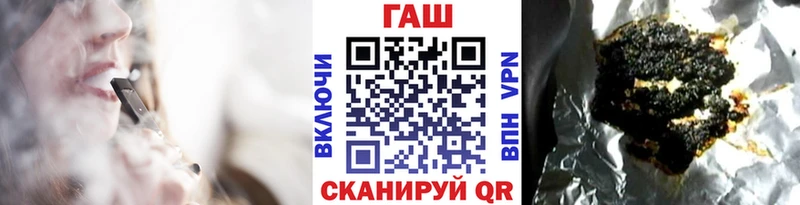 ГАШИШ Ice-O-Lator  Купить закладки  Темрюк 