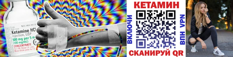 Кетамин ketamine Купить где Темрюк