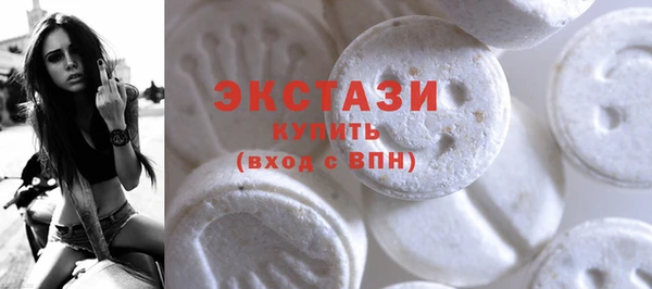 COCAINE Дмитровск
