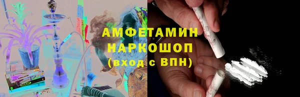 COCAINE Дмитровск