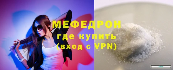 альфа пвп Елабуга