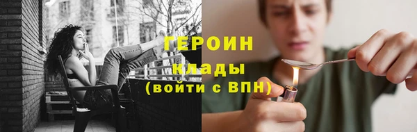COCAINE Дмитровск