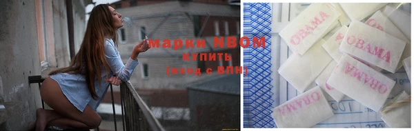 соль курить ск Дмитров