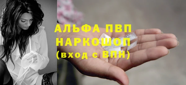 соль курить ск Дмитров