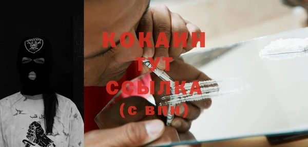 альфа пвп Елабуга