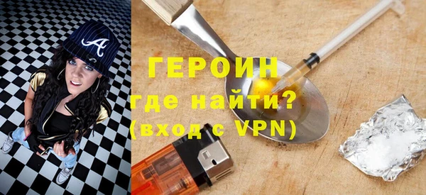 соль курить ск Дмитров