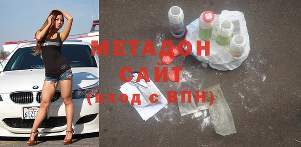 COCAINE Дмитровск