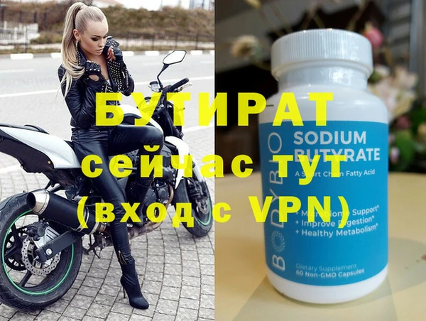 альфа пвп Елабуга