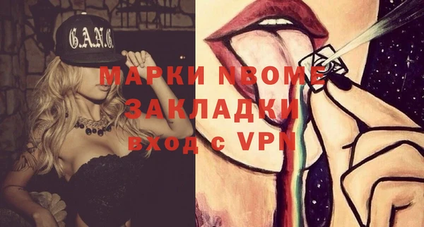 соль курить ск Дмитров