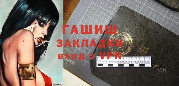 альфа пвп Елабуга