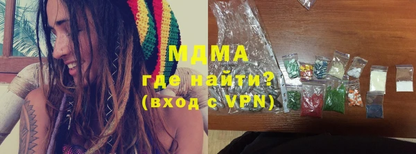 альфа пвп Елабуга