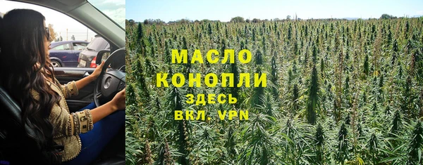 COCAINE Дмитровск