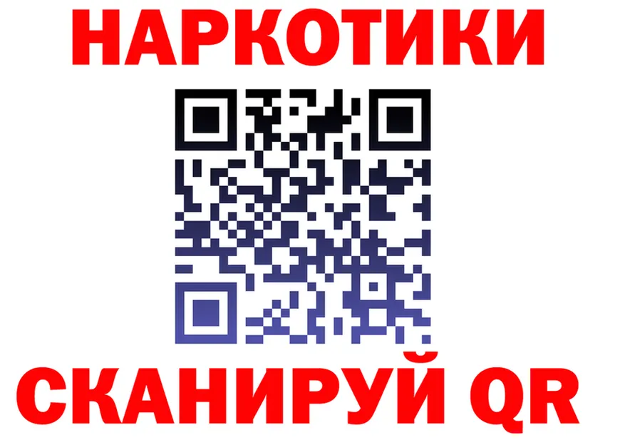 АМФ 98% вход площадка OMG Темрюк
