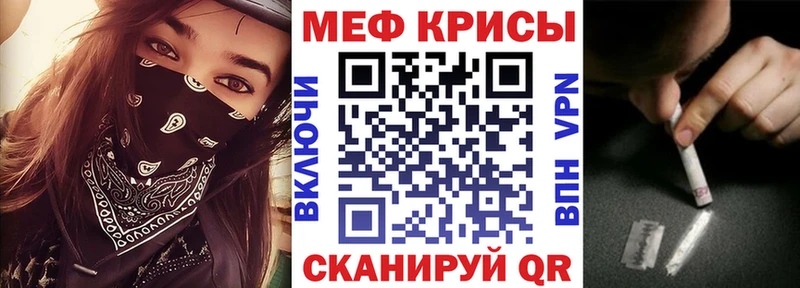 Купить закладки  Темрюк  Мефедрон мука 