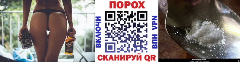 Метамфетамин пудра Купить Темрюк