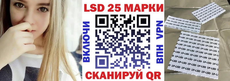 Марки N-bome 1500мкг  Купить где  Темрюк 